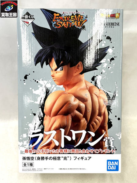 未開封 孫悟空(身勝手の極意“兆”) 「一番くじ ドラゴンボール EXTREME SAIYAN」 MASTERLISE ラストワン賞 フィギュア BANDAI SPIRITS バンダイスピリッツ