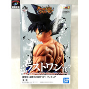 未開封 孫悟空(身勝手の極意“兆”) 「一番くじ ドラゴンボール EXTREME SAIYAN」 MASTERLISE ラストワン賞 フィギュア BANDAI SPIRITS バンダイスピリッツ