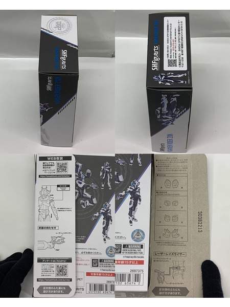 S.H.Figuarts 仮面ライダージーン 開封品 S.H.フィギュアーツ 仮面ライダーギーツ