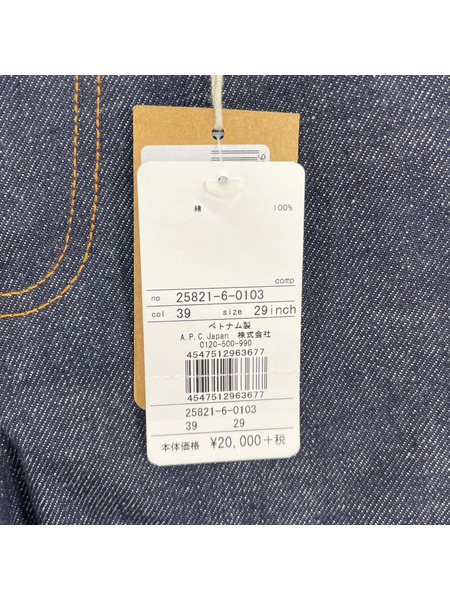A.P.C. デニム・ジーンズ NEW STANDARD[値下]