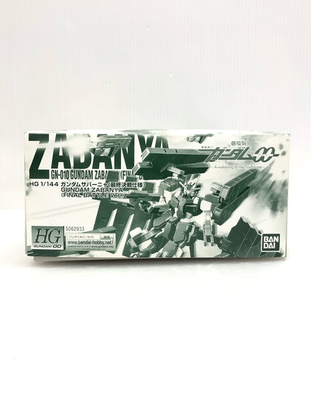 HG 1/144 ガンダムサバーニャ 最終決戦仕様