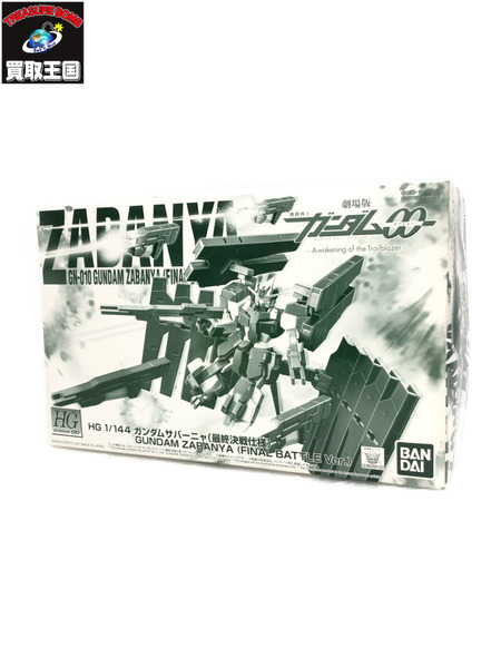 HG 1/144 ガンダムサバーニャ 最終決戦仕様