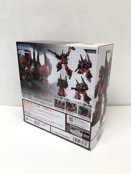 ガンダム ROBOT魂 ＜SIDE MS＞ RMS-099 リック・ディアス