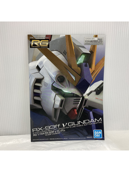 ガンプラ RG RX-93ff νガンダム(クリアカラー)