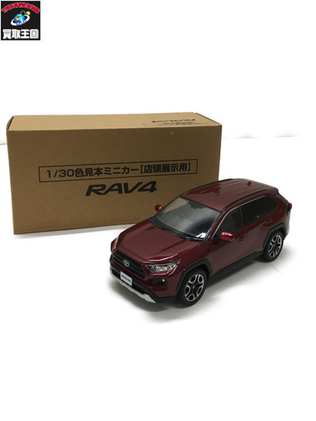 トヨタ　RAV4　アドベンチャー  ﾚｯﾄﾞ   1/30[値下]