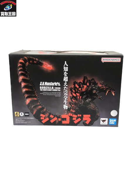 S.H.MonsterArts シン・ゴジラ 2016 第4形態 夜間戦闘ver.