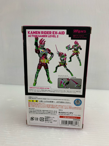 S.H.フィギュアーツ 仮面ライダーエグゼイド アクションゲーマー レベル2