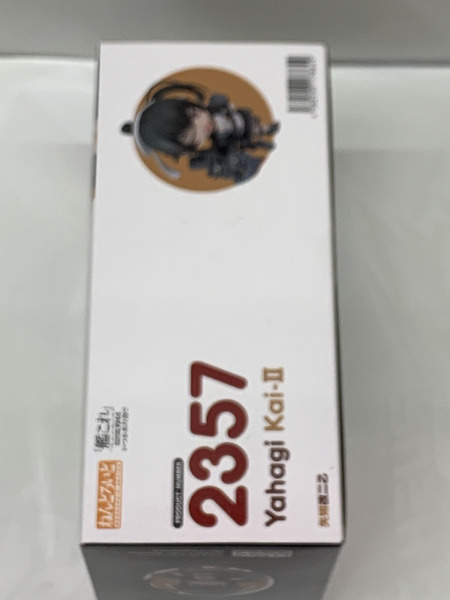 ねんどろいど 2357 矢矧改二乙 未開封 「艦これ」いつかあの海で 艦隊これくしょん やはぎかいにおつ