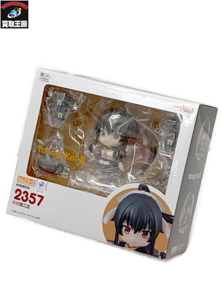 ねんどろいど 2357 矢矧改二乙 未開封 「艦これ」いつかあの海で 艦隊これくしょん やはぎかいにおつ