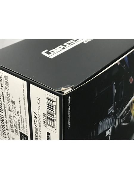 メーカー 仮面ライダー変身アイテム CSMデンガッシャー