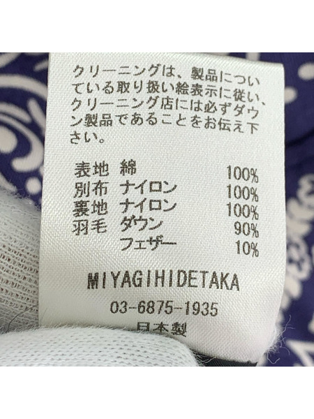 ダウンベスト miyagi hidetaka/バンダナ/紺/FREE