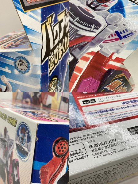 7：ブンブンジャー 爆上 スタートセット[値下]