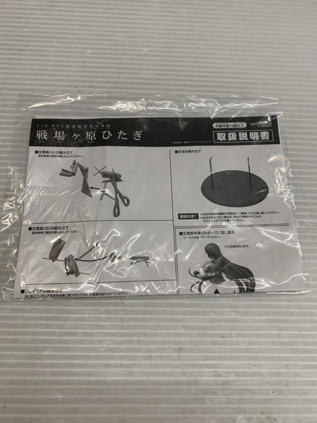 その他グッズ 美少女その他 化物語 1/8 戦場ヶ原ひたぎ