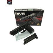 東京マルイ HK45 ガスブローバック
