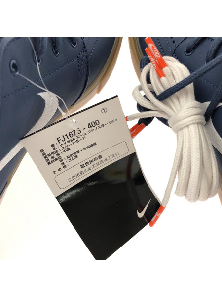 NIKE SB Zoom Janoski OG+ ISO Navy Gum (26.5)