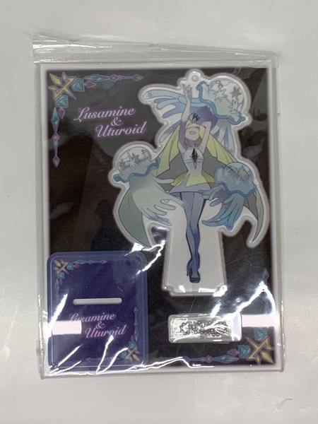 ポケモン ポケセン限定 アクリルスタンドキーホルダー ルザミーネ＆ウツロイド 未開封 Pokémon ポケットモンスター ポケモンセンター リーリエ アクスタ アクキー