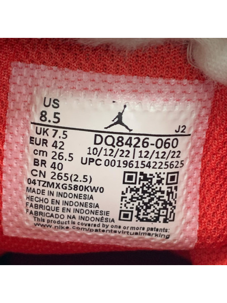 NIKE スニーカー AIR JORDAN 1 MID (26.5cm)