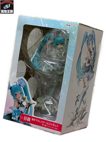 タイトーくじ 初音ミク 39 (ミク) の日 記念くじ B賞 描き下ろしスケールフィギュア 外箱開封・内箱未開封 ボーカロイド VOCALOID ボカロ