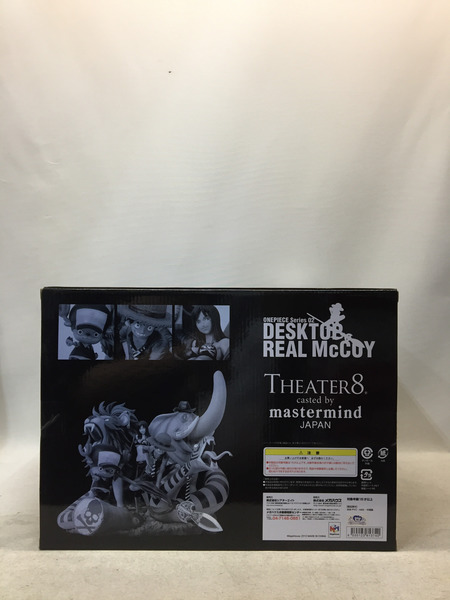OP DESKTOP REAL McCOY 02 THEATER8 casted by mastermind
