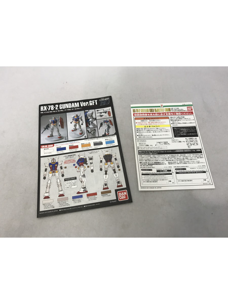 ガンプラ HG RX-78-2 ゴールドインジェクション