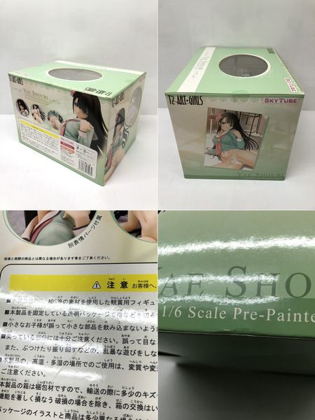 お嬢様のいたずら 鐘火八重 EXTRA COLOR ver. 1/6