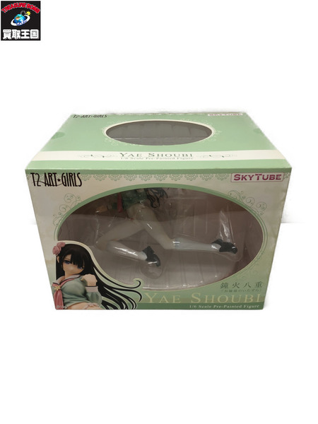 お嬢様のいたずら 鐘火八重 EXTRA COLOR ver. 1/6