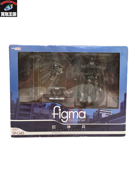 figma 巨神兵東京に現わる 巨神兵 ノンスケール[値下]｜商品番号：2100150087789 - 買取王国ONLINESTORE