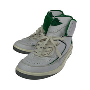 Nike Air Jordan 2 Retro Lucky Green 30cm