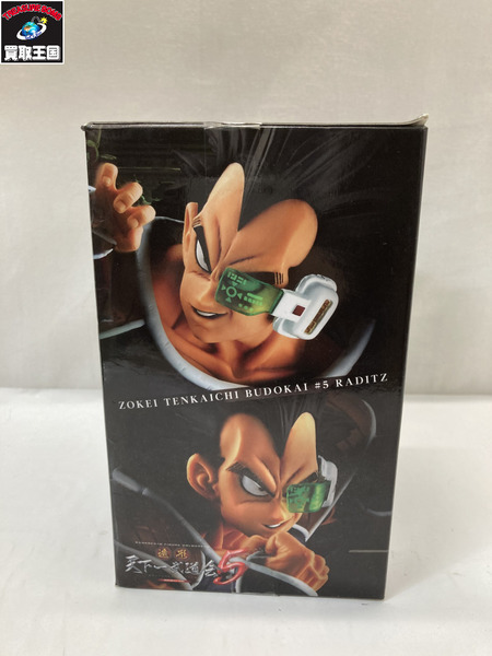 DBZ 造形天下一武道会 ラディッツ[値下]