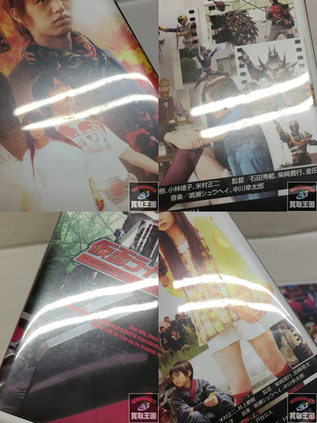 仮面ライダーディケイド DVD 1から7巻セット