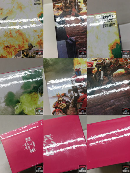 仮面ライダーディケイド DVD 1から7巻セット