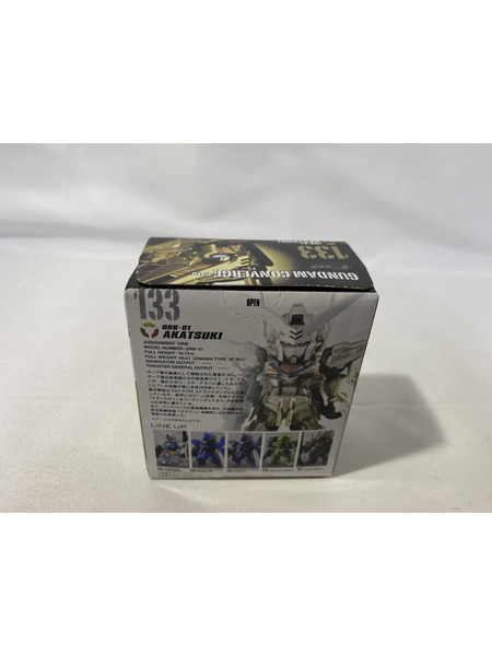 ミニフィギュア ガンダム ガンダムコンバージ 133 アカツキ