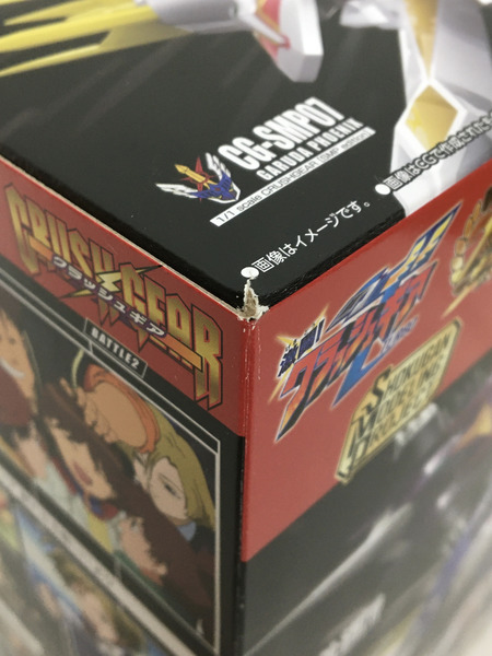 SMP クラッシュギア BATTLE2