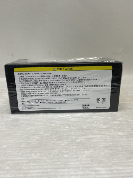 カラーサンプル 1/30 bz4x ブラックxプレシャスメタル