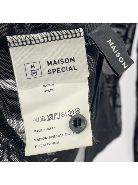 MAISON SPECIAL フロッキーグラムシアータート