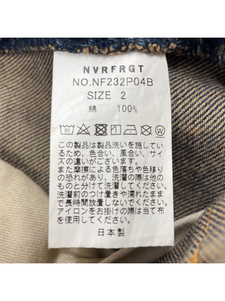 NVRFRGT 3D Twisted Wide Leg Jeans /インディゴ