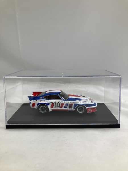 15：FAIRLADY 240ZG GC 1972
