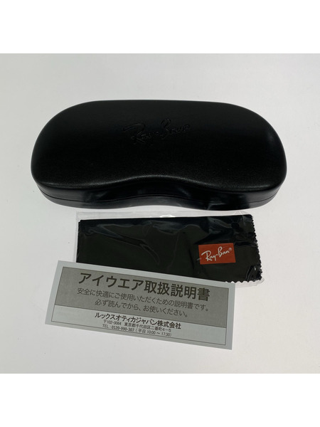 Ray-Ban ソノ他 RB8727 チタン