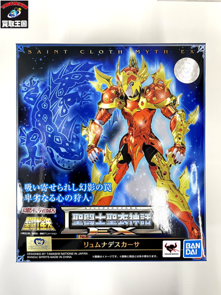 未開封 聖闘士聖衣神話EX リュムナデスカーサ 「聖闘士星矢」BANDAI SPIRITS バンダイスピリッツ