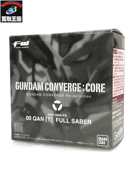 FW GUNDAM CONVERGE：CORE ダブルオークアンタフルセイバー