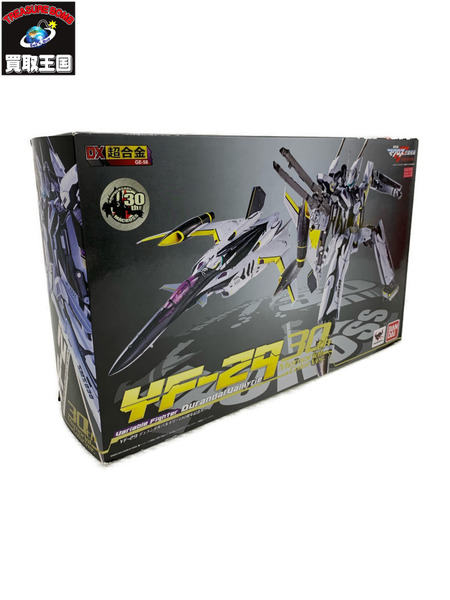 DX超合金 YF-29 デュランダルバルキリー(30周年記念カラー)