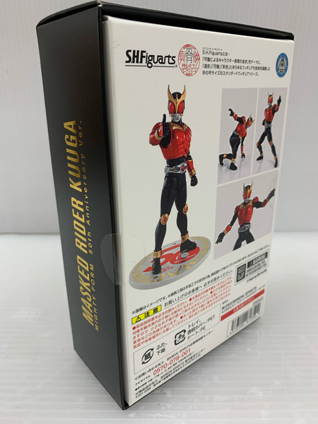 S.H.Figuarts(真骨彫製法) 仮面ライダークウガ マイティフォーム 50th Anniversary Ver.  仮面ライダークウガ[値下]