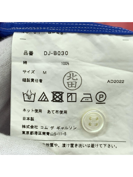 COMME des GARCONS HOMME DEUX 22AW 切替デザイン マルチカラーシャツ M