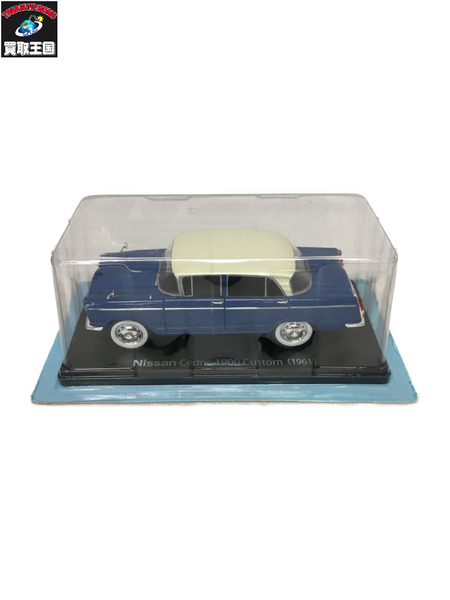 国産名車コレクション 1/24 日産セドリック1900カスタム 1961年｜商品