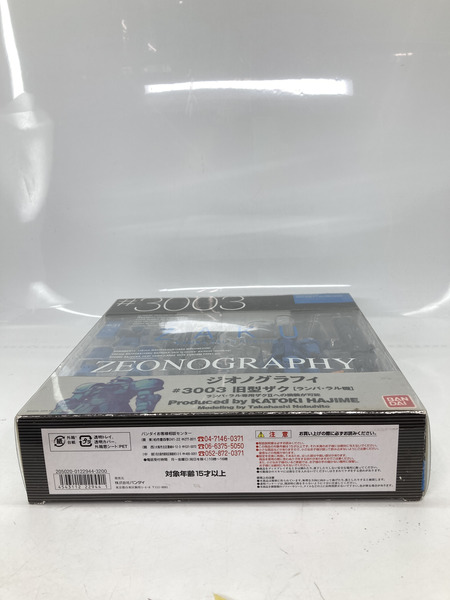 ZEONOGRAPHY 旧型ザク(ランバ・ラル機) #3003