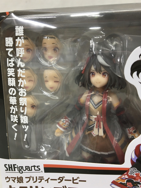 メーカー 美少女その他 S.H.Figuarts ウマ娘 プリティダービー キタサンブラック