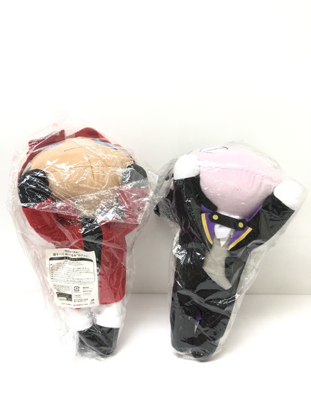 吸血鬼すぐ死ぬ  ぬいぐるみ ドラルク&ロナルド 2体セット