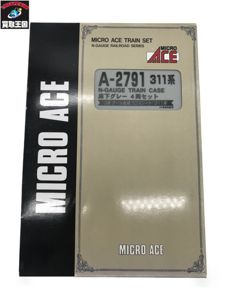 MICRO ACE A-2791 311系 床下グレー 4両セット