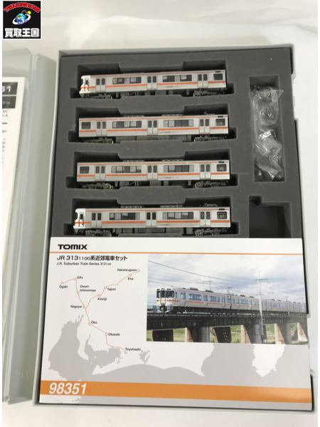 TOMIX 1/150 JR 313 1100系近郊電車セット 4両