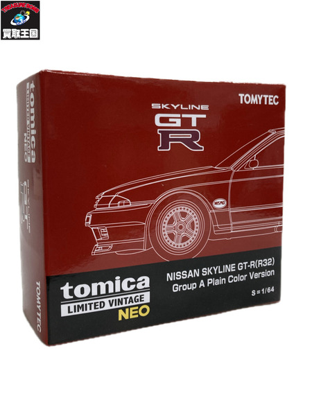 トミカ リミテッド ヴィンテージ NEO GT-R R32 GroupA Plain Color